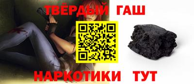 наркотики Сланцы