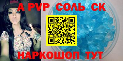 меф VHQ Славгород