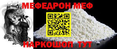 а пвп мука Славянск-на-Кубани