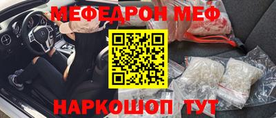 а пвп мука Славянск-на-Кубани