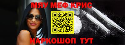 наркотики Сланцы