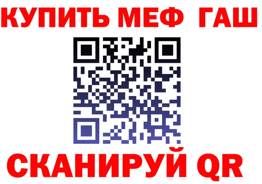 МЯУ-МЯУ VHQ онион мориарти MEGA Нурлат