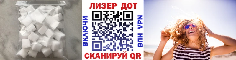 Лсд 25 экстази ecstasy  наркотики  Нурлат 