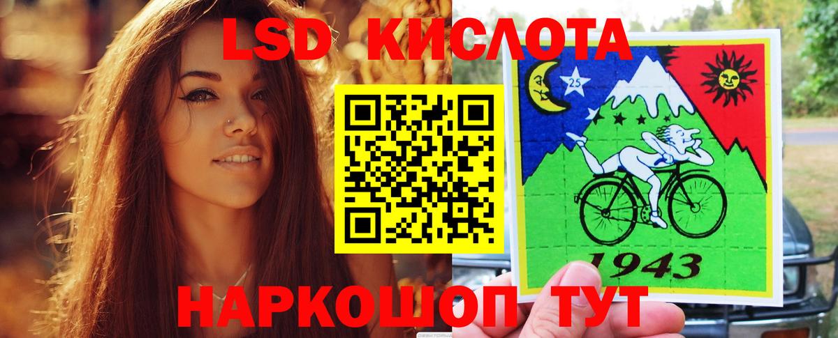 LSD-25 экстази ecstasy  Вход с VPN  Нурлат 
