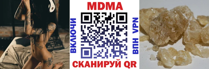 МДМА Molly  Нурлат 