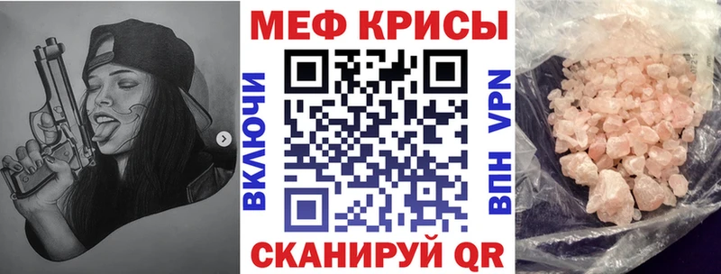 МЯУ-МЯУ VHQ  Нурлат 