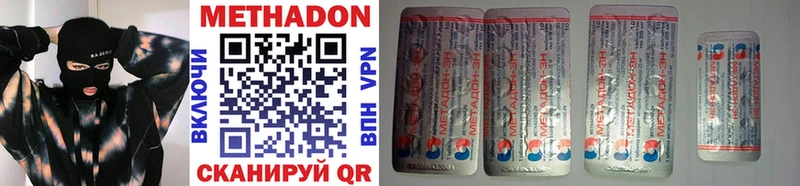Метадон VHQ  hydra tor  Нурлат 