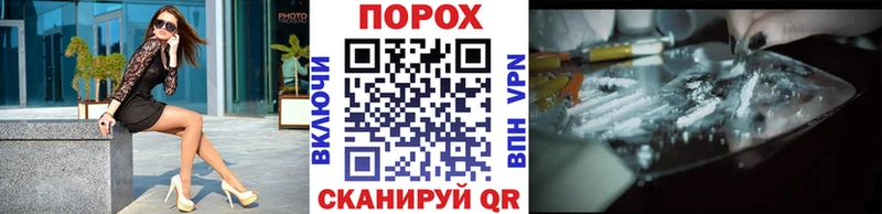 Метамфетамин Methamphetamine  купить   OMG ONION  Нурлат 