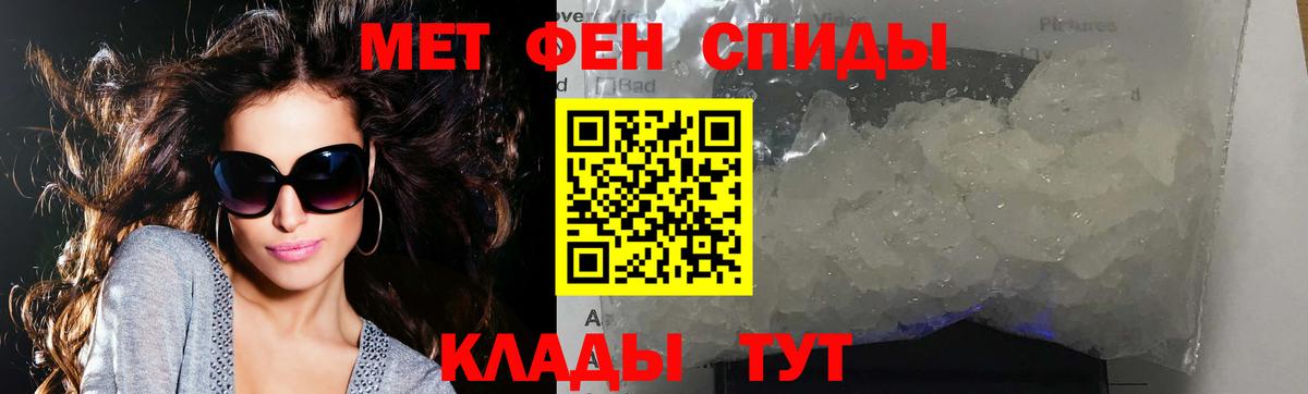 Нурлат  Метамфетамин витя  Метамфетамин витя  Вход с VPN 