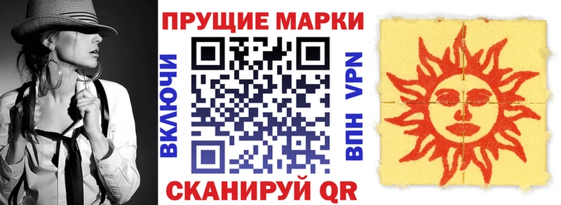 Марки N-bome 1,5мг  где найти наркотики  Нурлат 