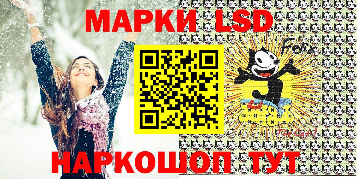 Марки 25I-NBOMe 1,5мг Нурлат