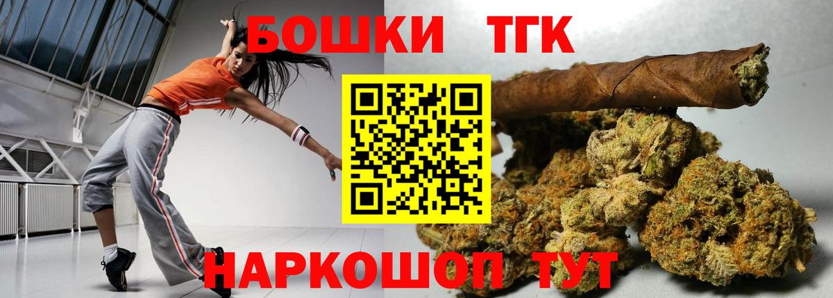 Канабис ГИДРОПОН  Бошки Шишки план  Шишки марихуана MAZAR  Нурлат  Вход с VPN 